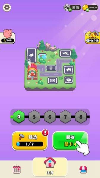 谁是大卧底无限金币版 v0.9.1